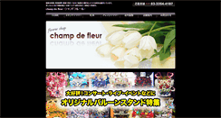 Desktop Screenshot of champdefleur.com