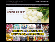 Tablet Screenshot of champdefleur.com